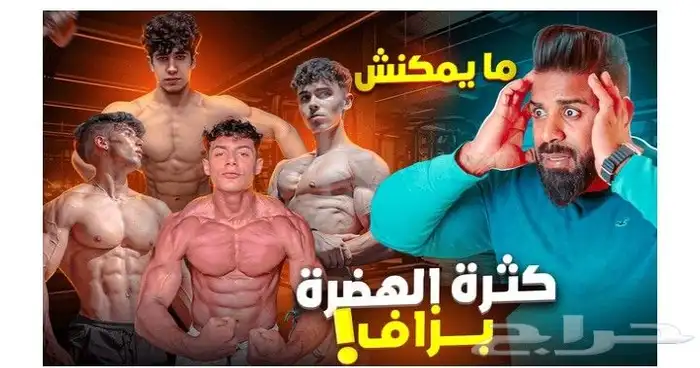 هل تبحث عن مصمم صور مصغرة لجلب عدد لا نهائي من المشاهدات 0