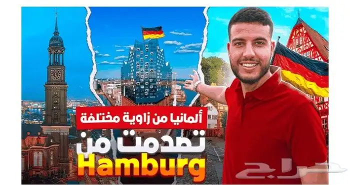 هل تبحث عن مصمم صور مصغرة لجلب عدد لا نهائي من المشاهدات 3