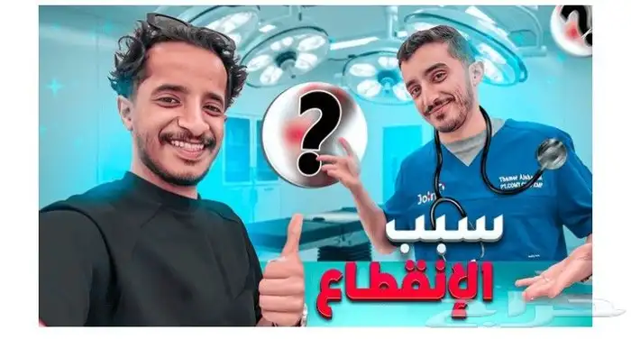 هل تبحث عن مصمم صور مصغرة لجلب عدد لا نهائي من المشاهدات 4