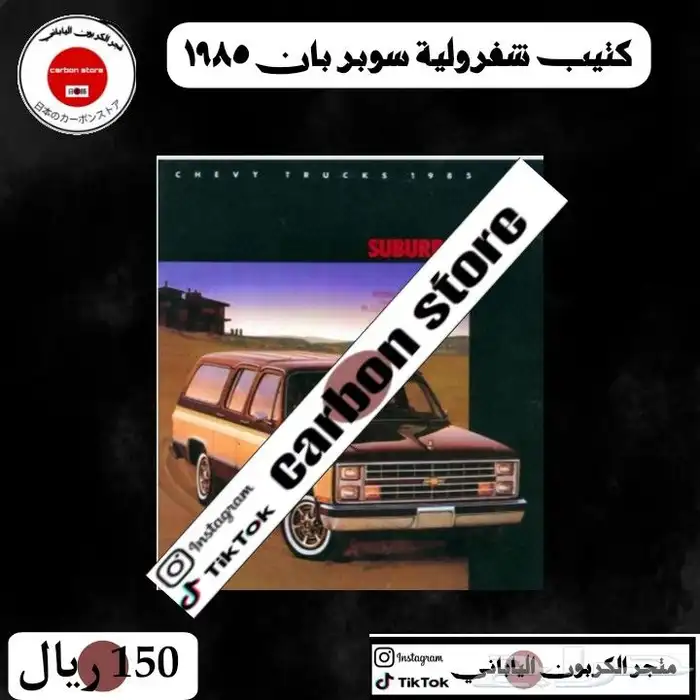 كتيبات جمس كلاسيك 1