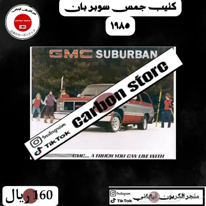 كتيبات جمس كلاسيك 0