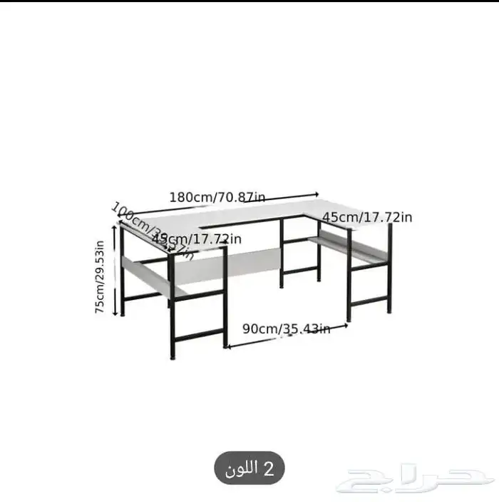 مكتبه طاولة مكتب كبير على حرف U مقاسات 180 100 75 10