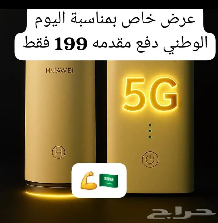 اليوم الوطني 0
