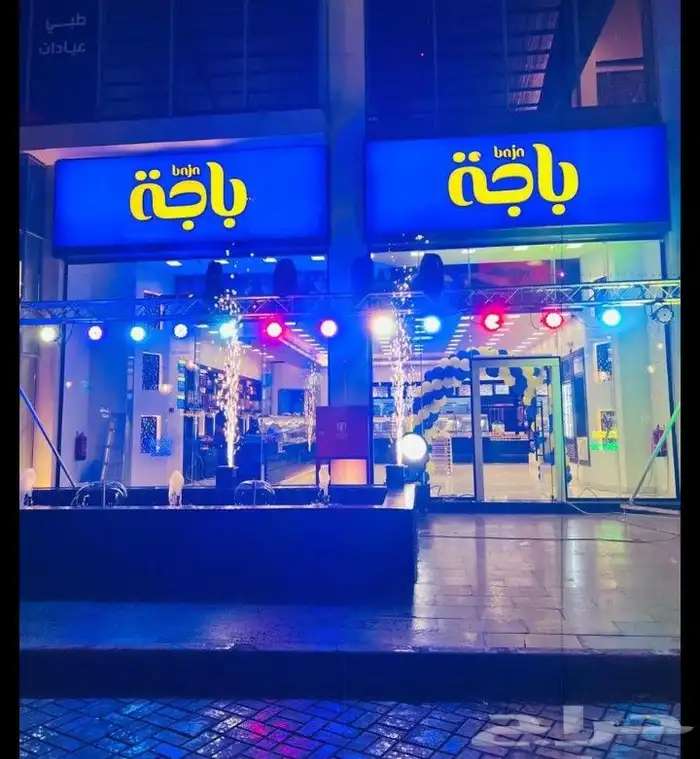 تنسيق افتتاح محل 1