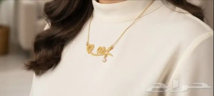 سلسل نسائيه كبار واطفال ايضا ومواليد بلاسم تصمم حسب الطب 3