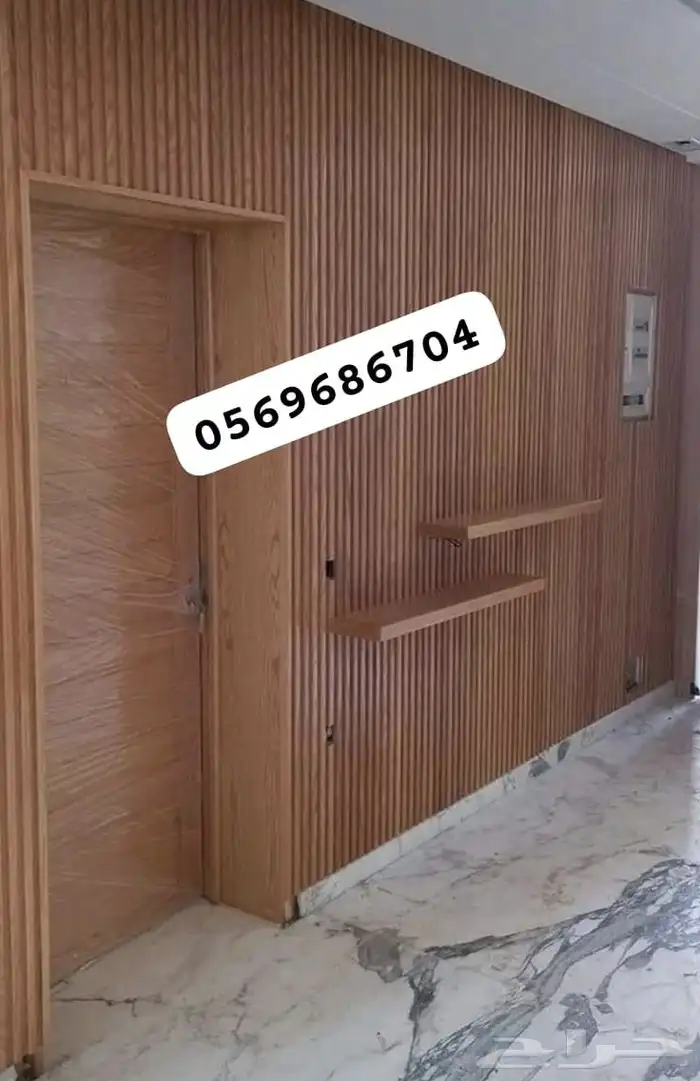 بارتشن خشابي وحديد 3