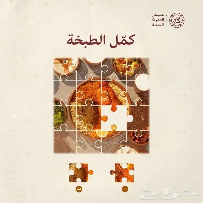 كتابة محتوى اعلاني ومصممة جرافيك وادارة سوشل ميديا فويس اوفر 7