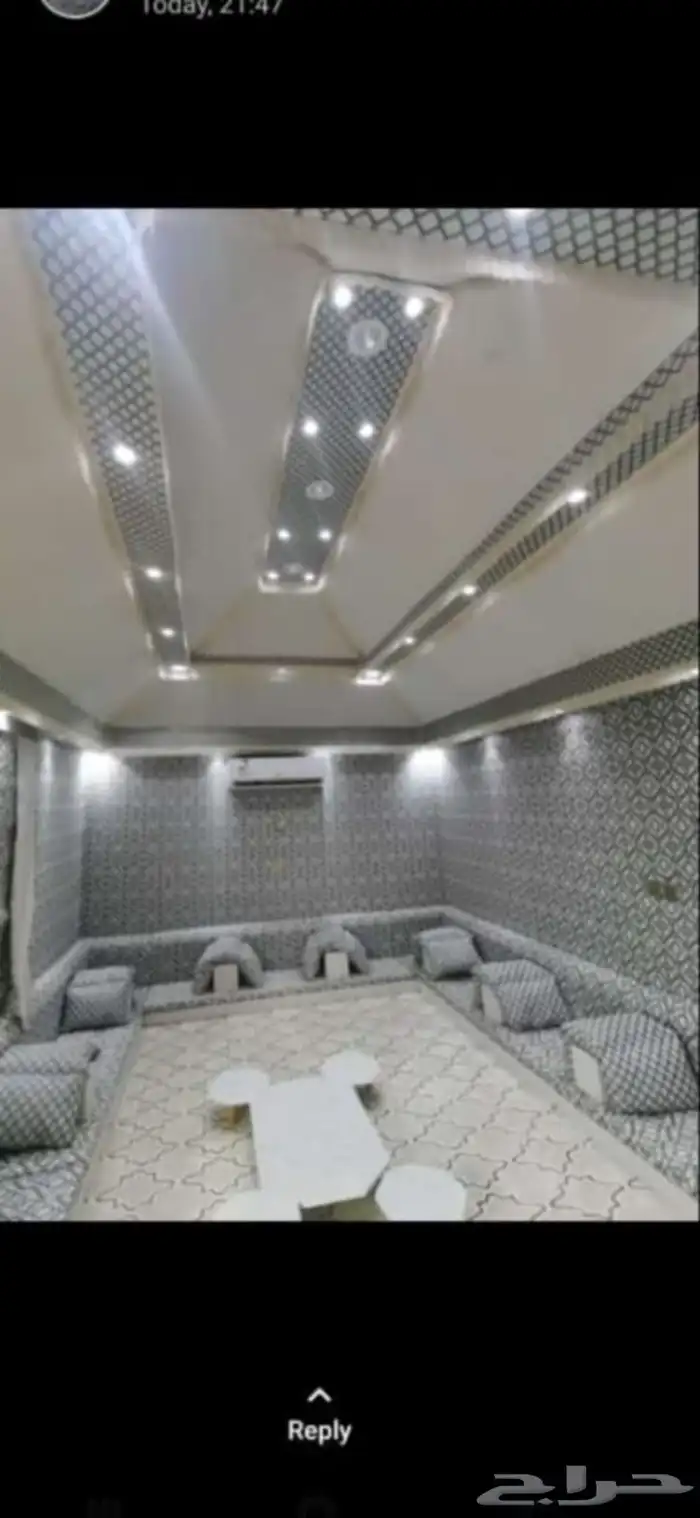 قر ميد بيت مشاب نار تلبيس قر ميد  وري دارجا آلو 3