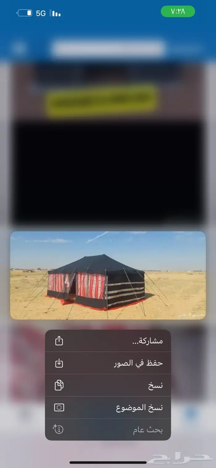 بيوت شعر وخيام ومشبات وجملونات 1