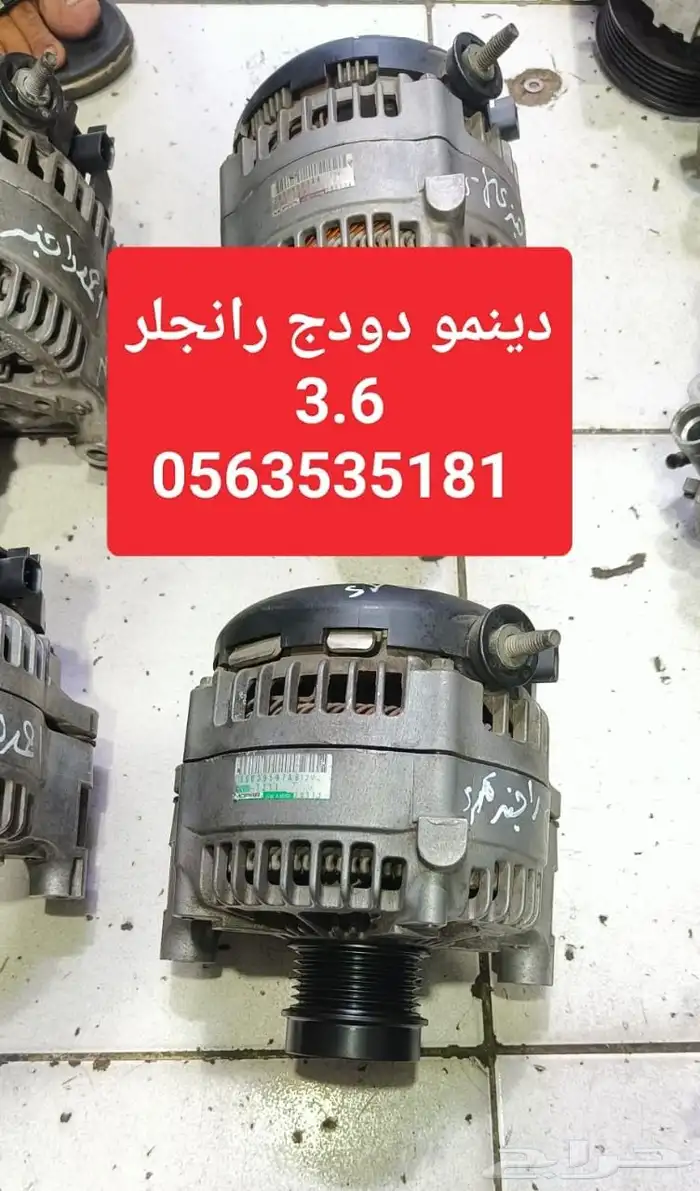 دنمو رانجلر دوج 3.6 مستورد اصلي وكالة 0