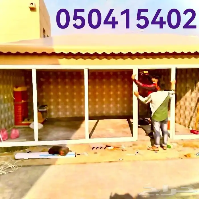 نجدالخيام والمظلات قرميد سواتر ومشبات رقم جوال 0