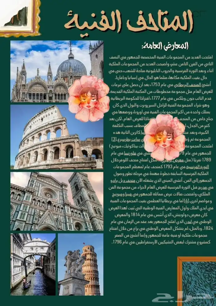 خدمات طلابية لكل انواع المشاريع المدرسية بأسعار حلوه 20