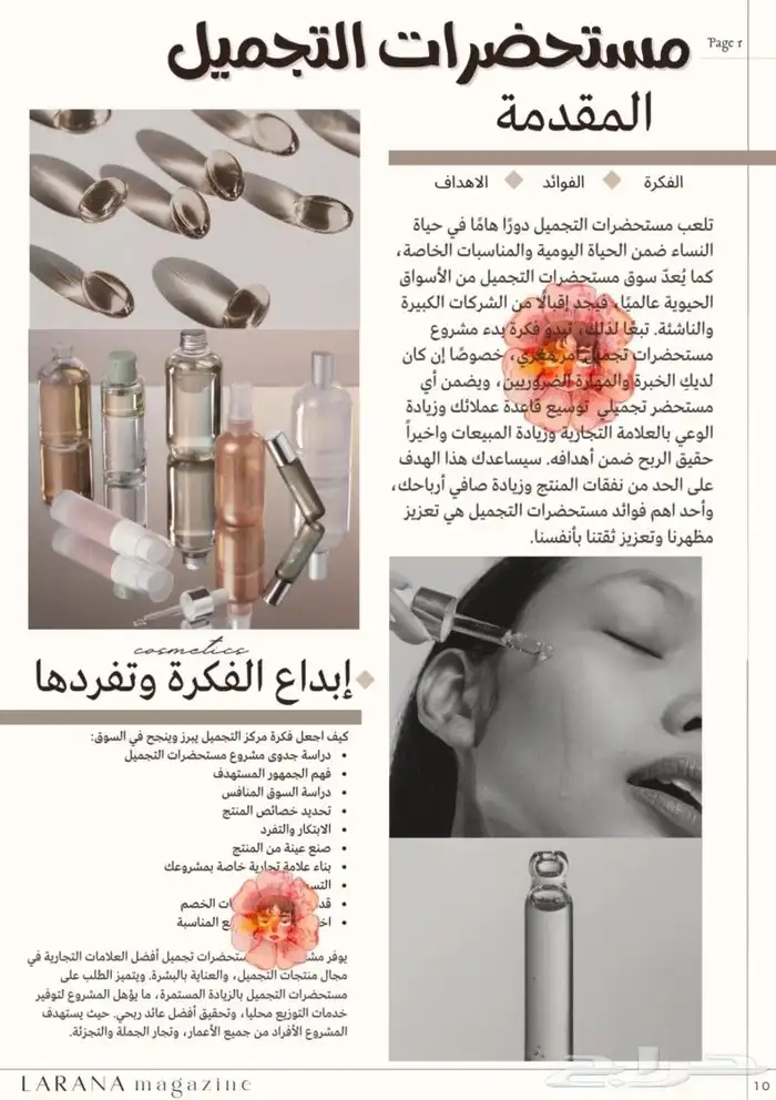 جميع الخدمات الألكترونية الطلابية عربي وانجليزي 18