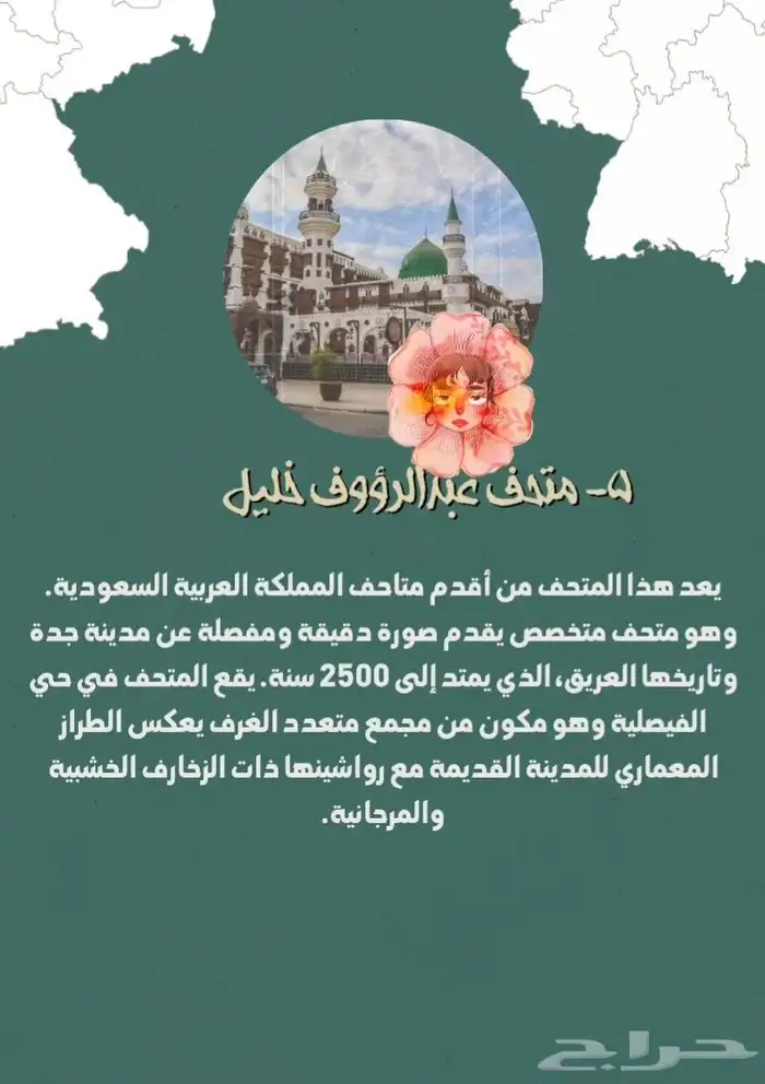 تصميم طلابية واجبات ومشاريع وبحوث وعروض تقديمية وغيرها.. 15