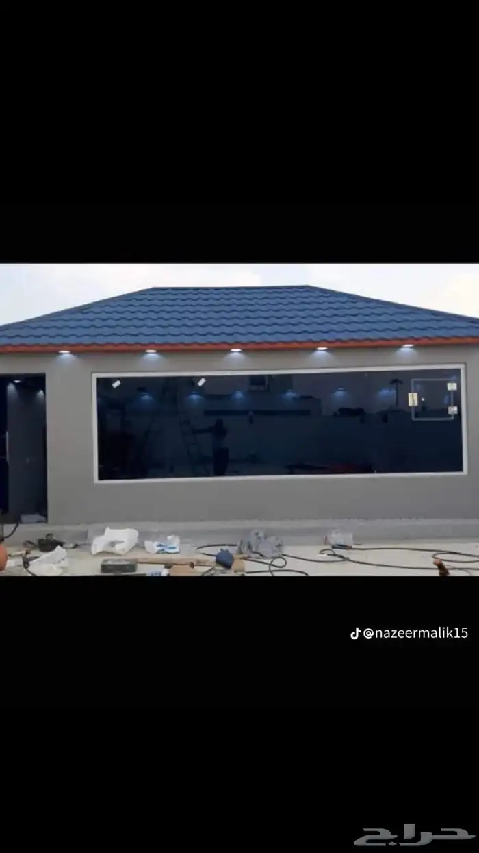 قر ميد بيت مشاب نار تلبيس قر ميد  وري دارجا آلو 2