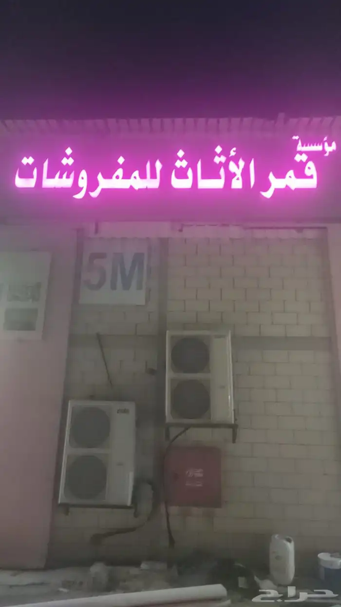 تصميم لوحات إعلانية كلادينج زنكوحروف بارزه اكريلك استيل 4