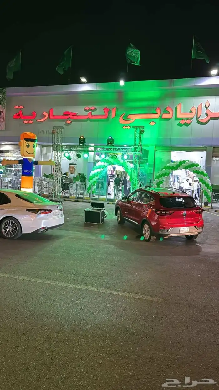بالونات اليوم الوطني 0