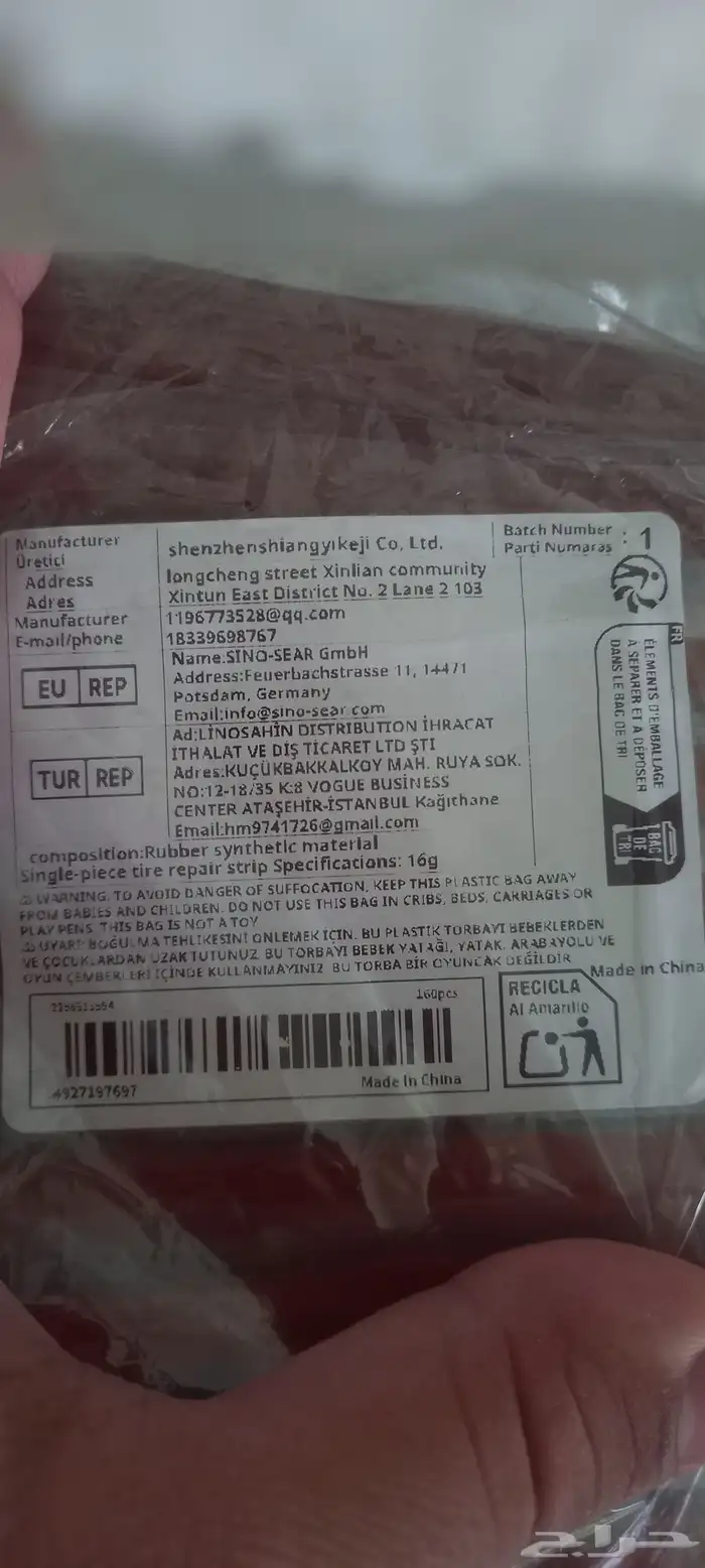 ترقعات كفرات 3