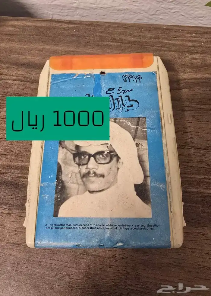 اشرطة كاترج اصلية ونادرة 13