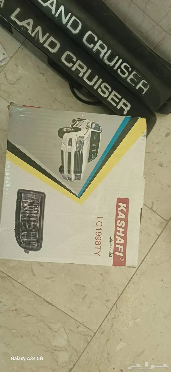اكسسوارات لاند 0
