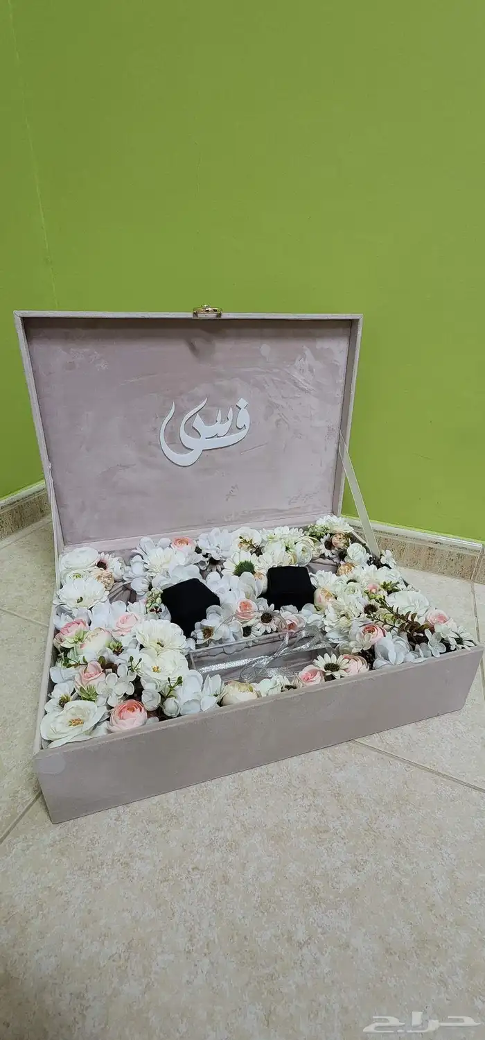 صندوق دبل زواج 0