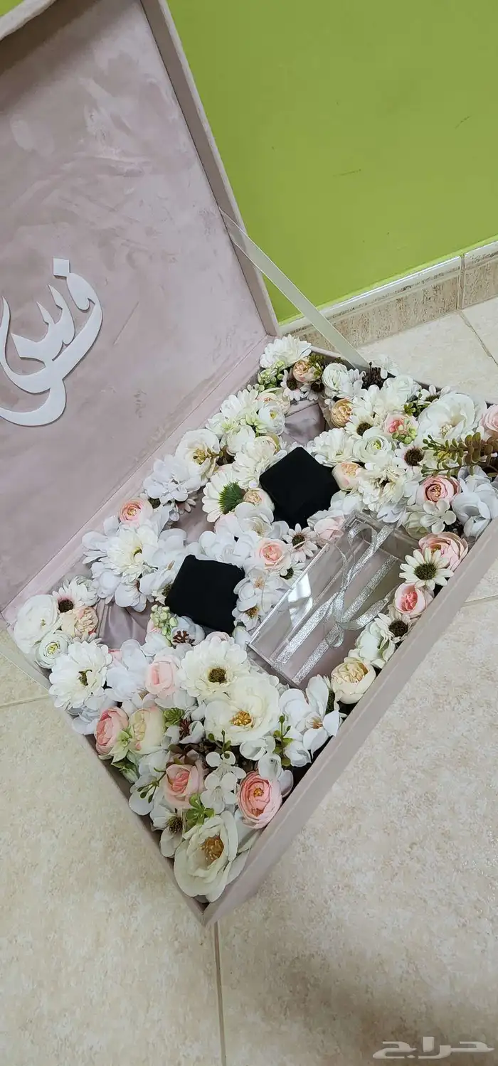 صندوق دبل زواج 1