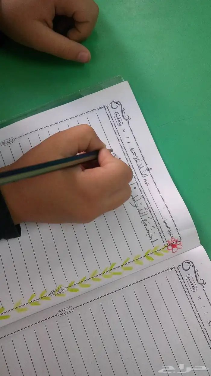 معلم تأسيس ورياضيات ابتدائي 1