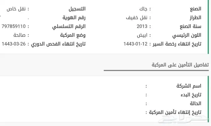 القصيم 2