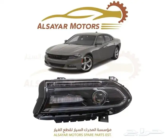 شمعة تشارجر 2015 - 2020 0