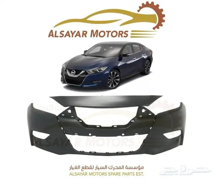 صدام مكسيما 2016 - 2018 0