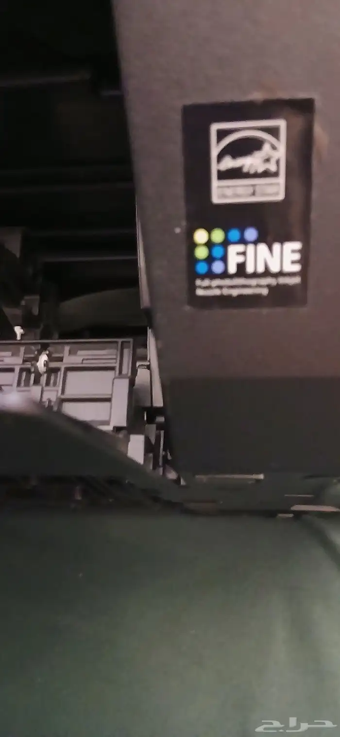 طابعه كانون 2