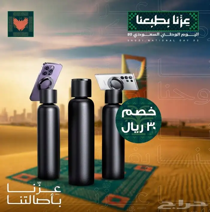 زجاجة Ringo الذكية   حامل موبايل 0