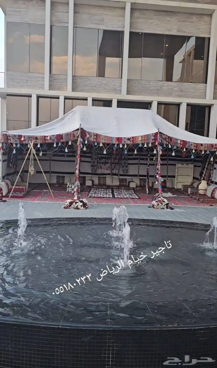 تاجير ايجار خيام خيمه في الرياض مكيفات كراسي الرياض الملقا 7