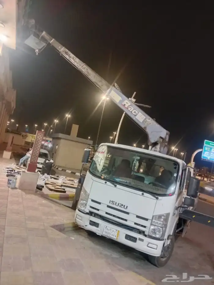 في ايه وقت اتصل نصل إن شاءالله 1