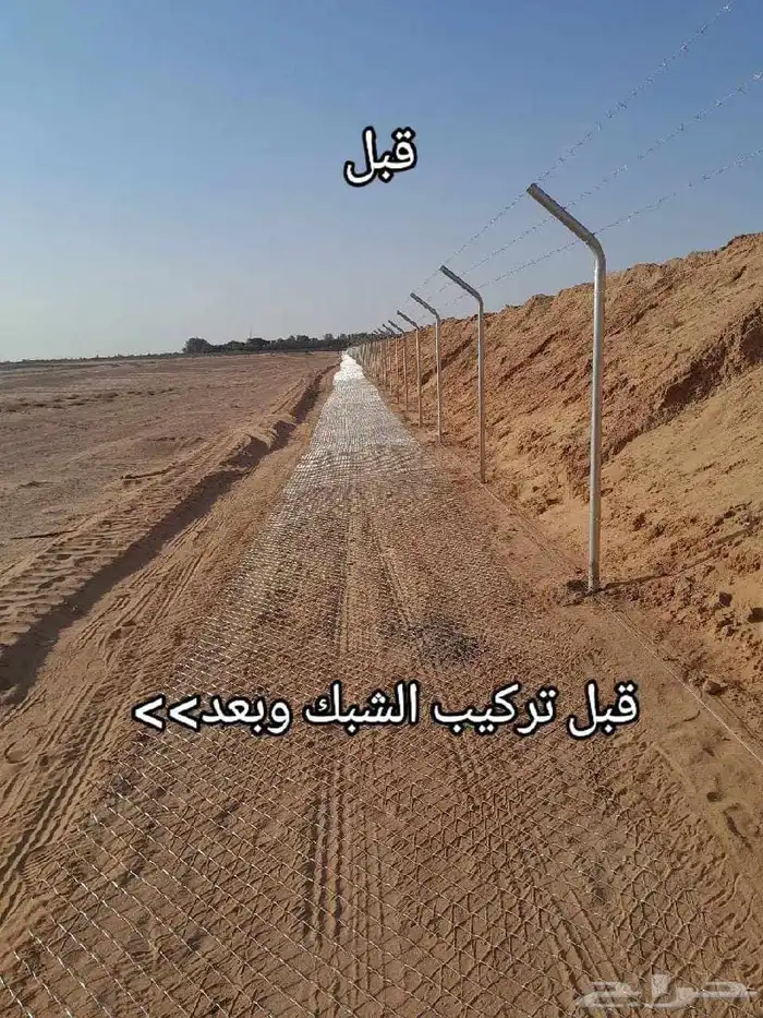 تركيب شبوك وسياجات امنيه 3