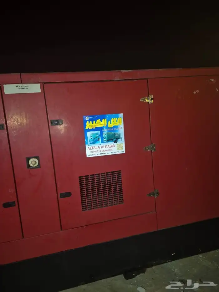 مولد كهرباء 500 كيلو للايجار generator 500 KVA For rent 3