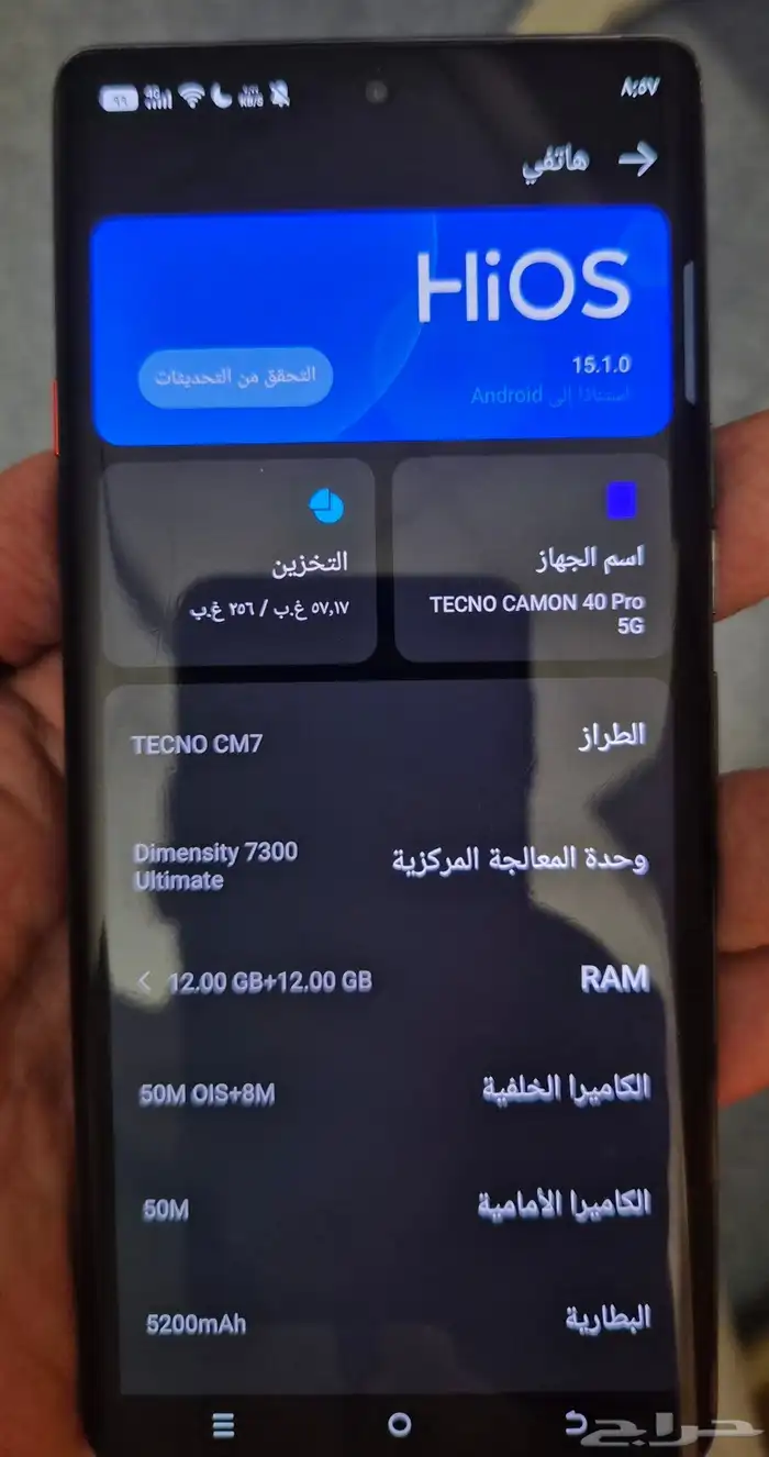 جوال تكنو cm7 256قيقا 2
