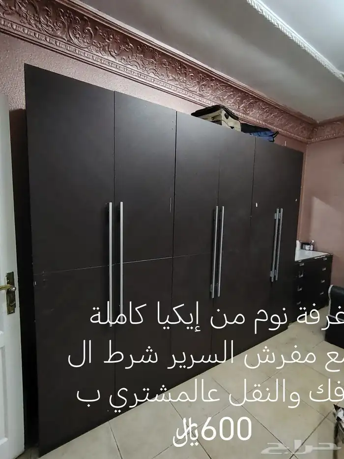 الرصيفة شارع عبدالله عريف رقم الجوال 3