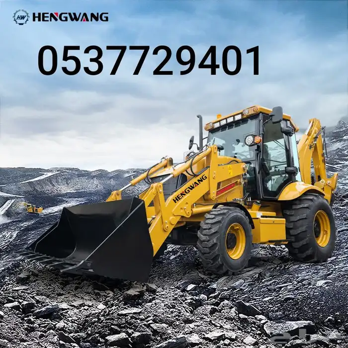 العزم لتأجير المعدات رافعات شوكية.Forklift سكين. بوكلين.كرين 5