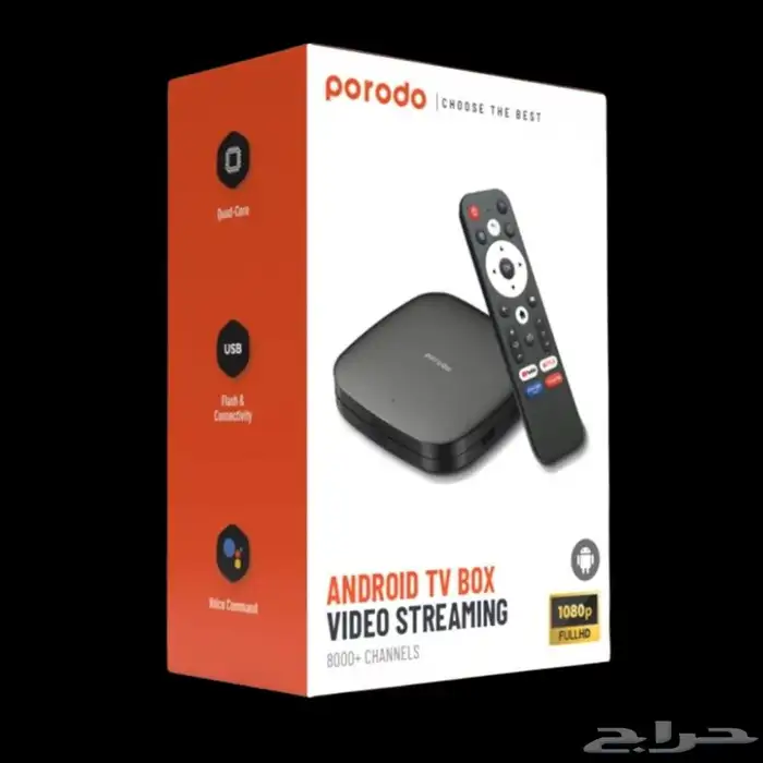 بورودو TV BOX أندرويد يدعم 4K -أسود 1