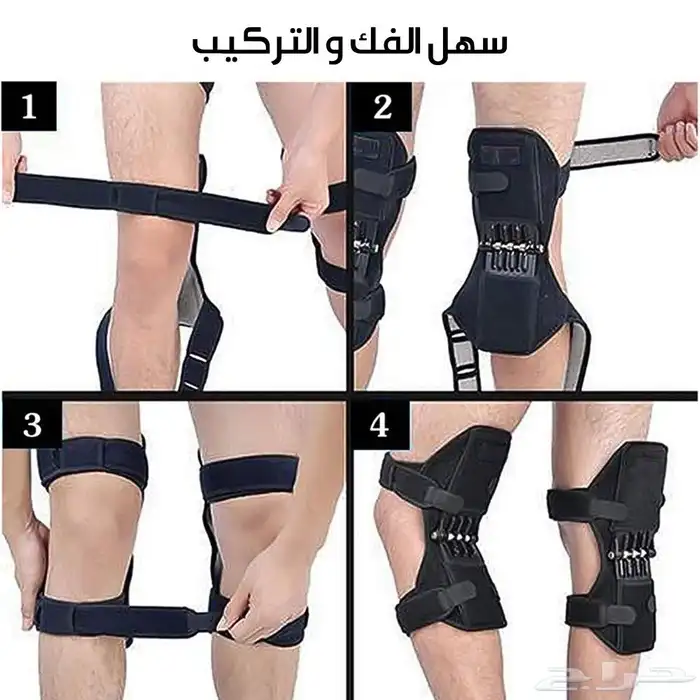 دعامة للركبة 2