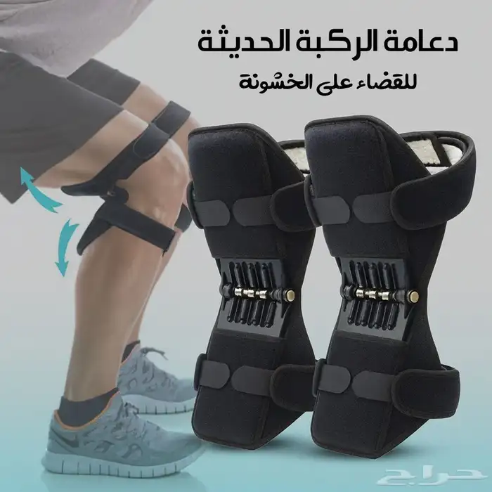 دعامة للركبة 1