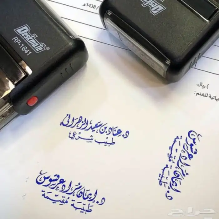 اختام _ختم_اختام تاريخ_اختام حسب الطلب 0