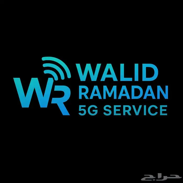 عرض موبايلي 3 أجهزة لفترة محدودة مع سرعة 200 2