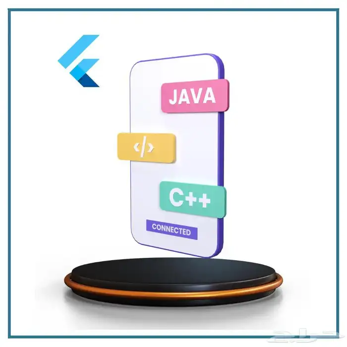 مبرمج بحترافيه أنشأء تطبيقات الهاتف بالغة Flutter Dart 0