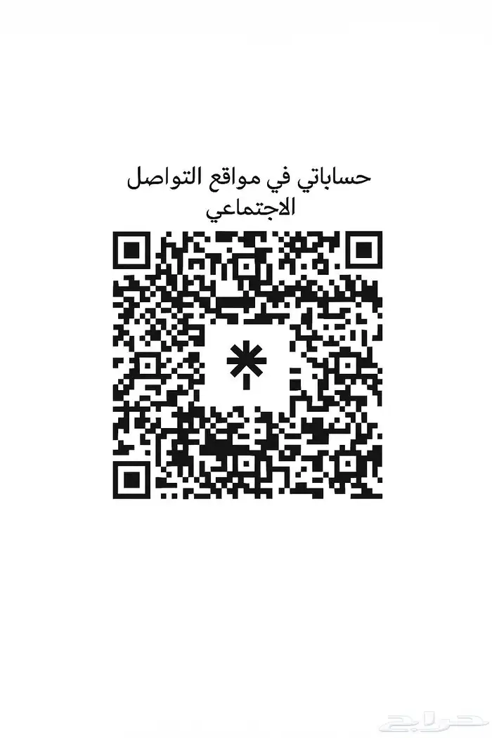 نيسان التيما اضافة تشغيل عن بعد والغاء انجن بريك 1