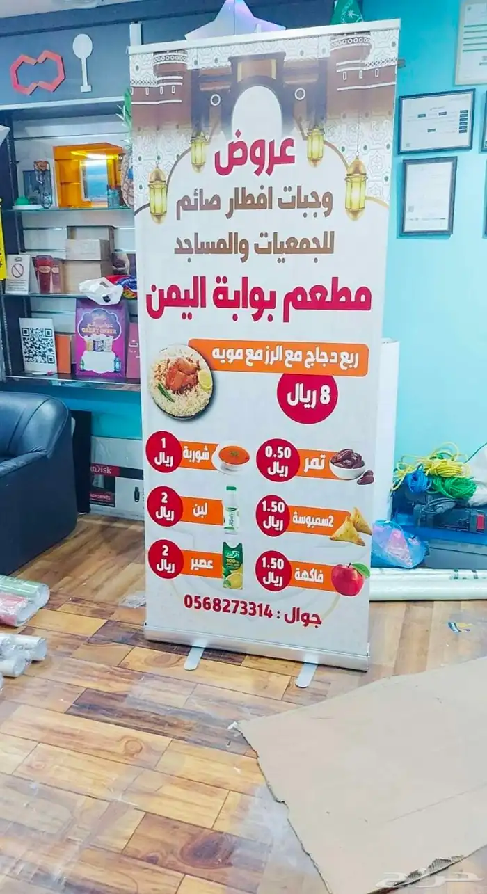مطابع دعاية واعلان مطبوعات 6