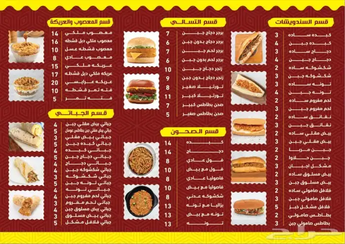 برشورات منشورات عروض 1