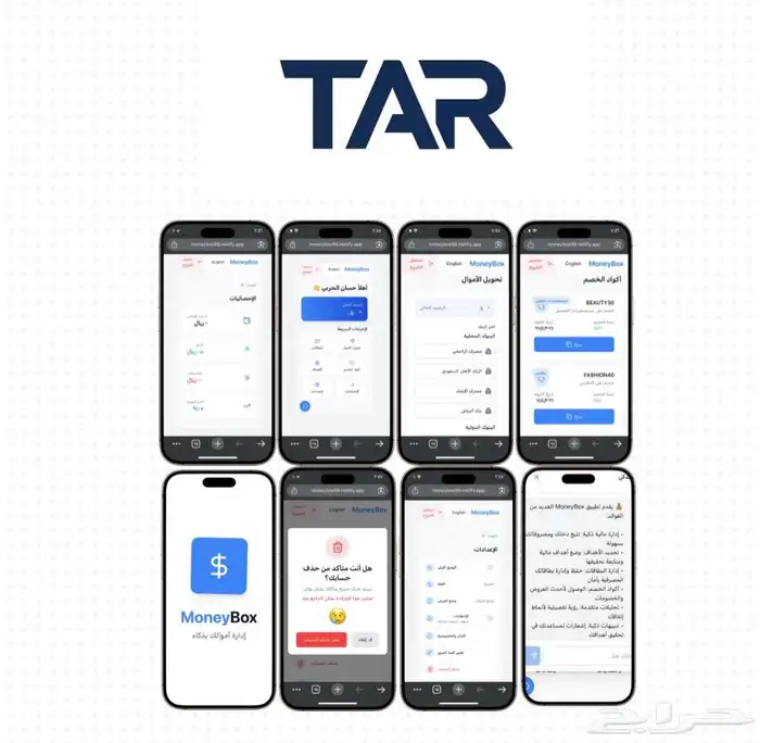 مبرمج بحترافيه أنشأء تطبيقات الهاتف بالغة Flutter Dart 1
