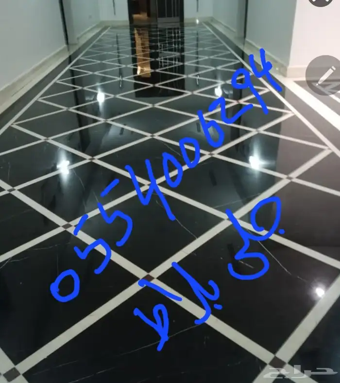 جلى بلاط . 1
